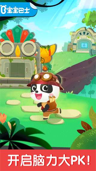 奇妙数字探险截图