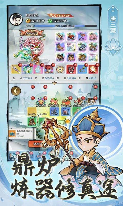 忆游十三道(0.1折全买断版)截图