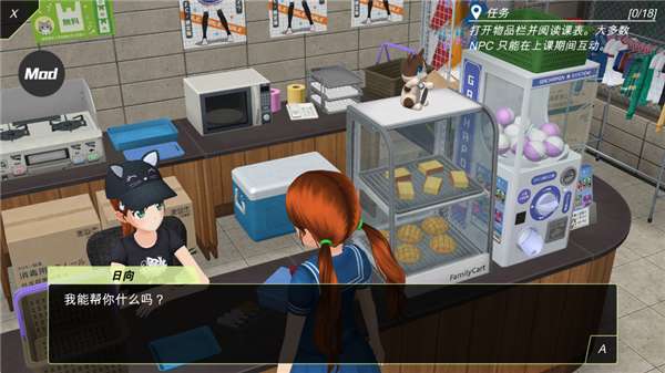 动漫都市 全解锁版截图