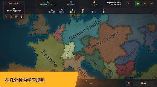 Warnament大战略截图