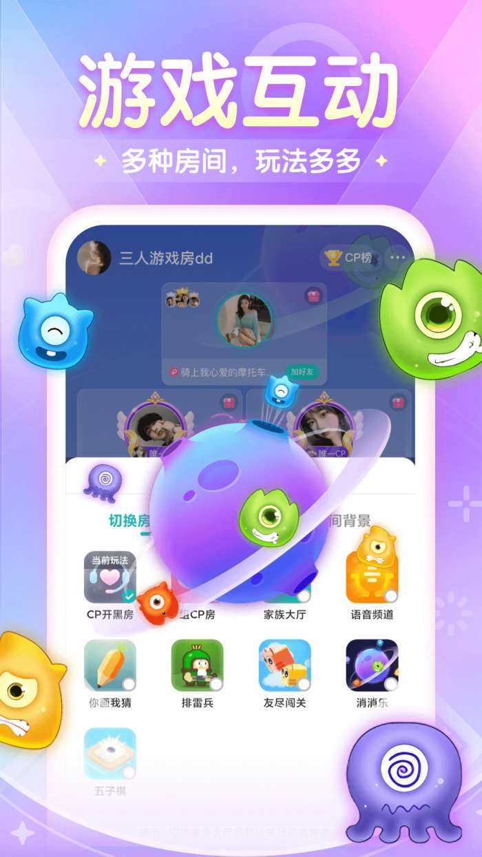 偶遇吖截图