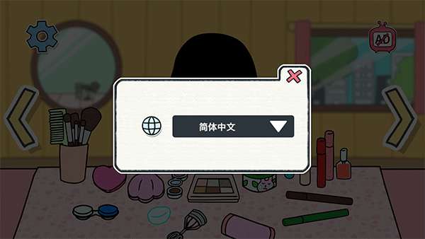 夏莉的化妆时间 安卓版截图