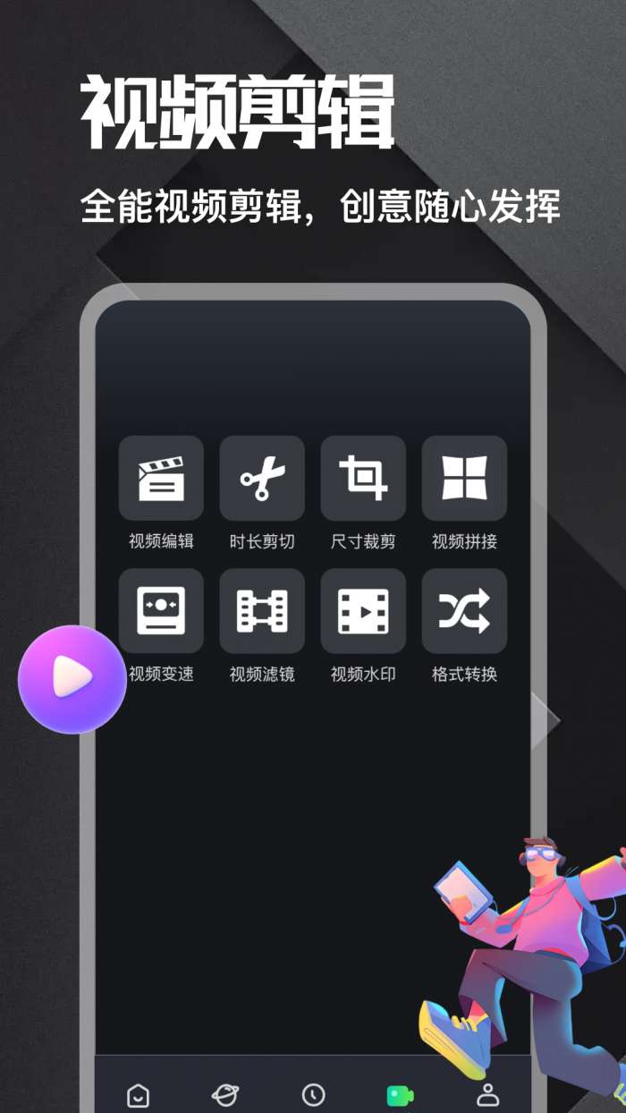 可可影视播放截图