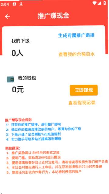 海阁社区 官方正版截图