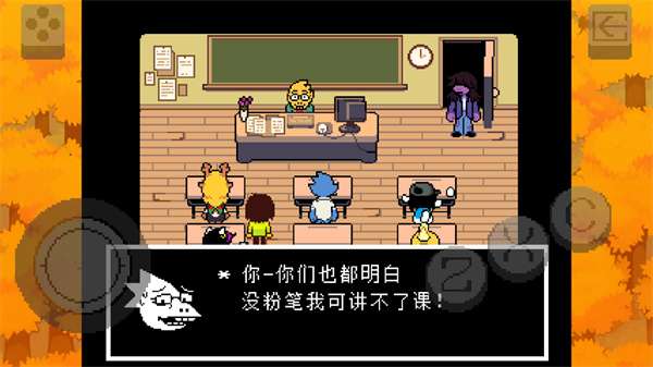 deltarune 中文版截图