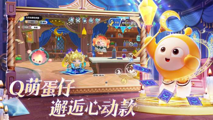 蛋仔派对 2026官服截图