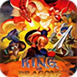 龙王战士单机版 v6.6.5