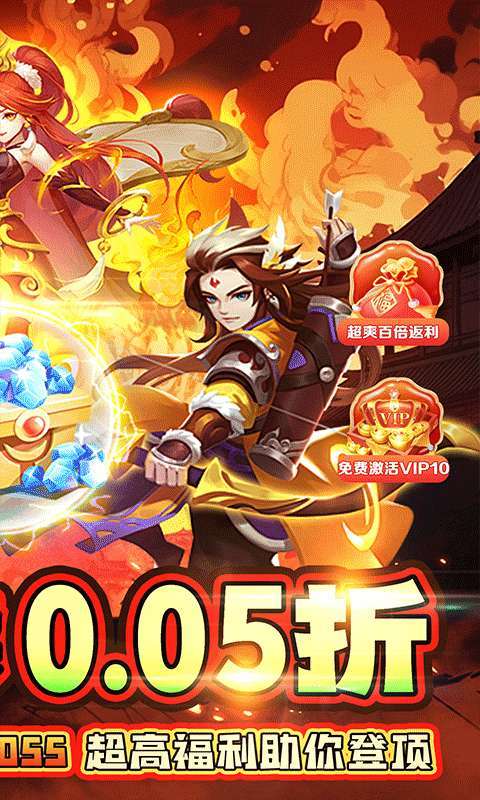 闪电机甲(仙灵降临0.05折)截图