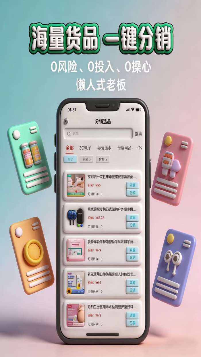 妙掌柜截图