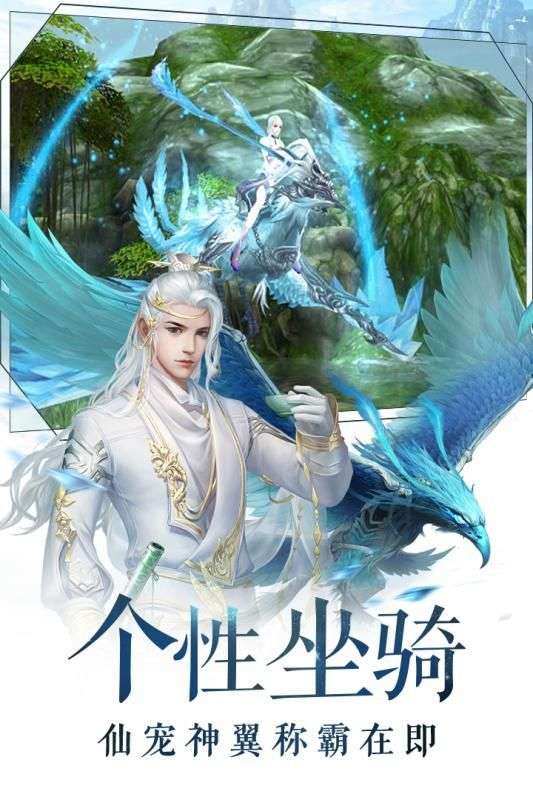 仙剑尘缘九天狐截图