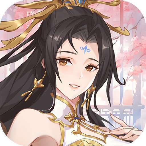 塔防召唤师(三国塔防送千抽) v12.0.3