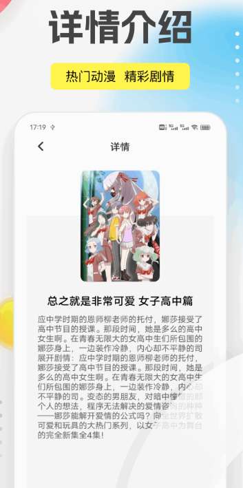包子截图