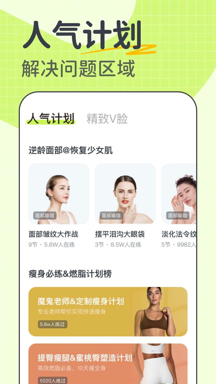 卡鼓点跳舞 免费版截图