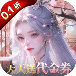 无双之王（0.1折无限打金版） v1.1.1