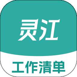 灵江 2026最新版 v1.0.2
