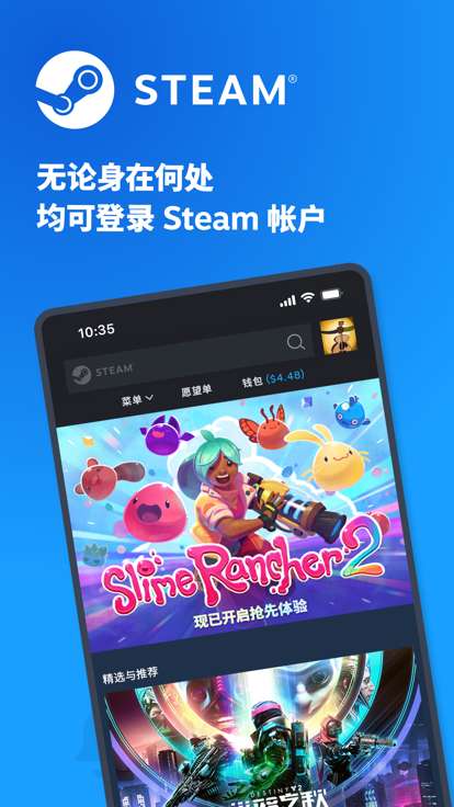 steam令牌 最新版截图