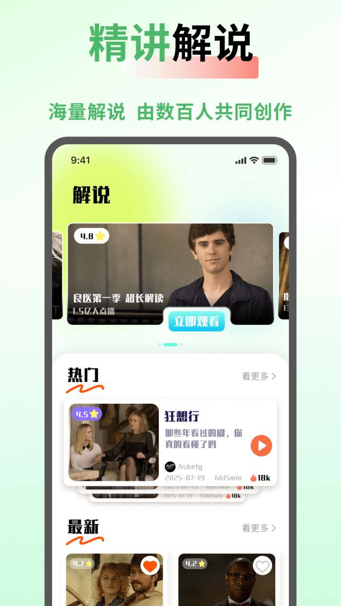 SeedHub 2026最新版截图