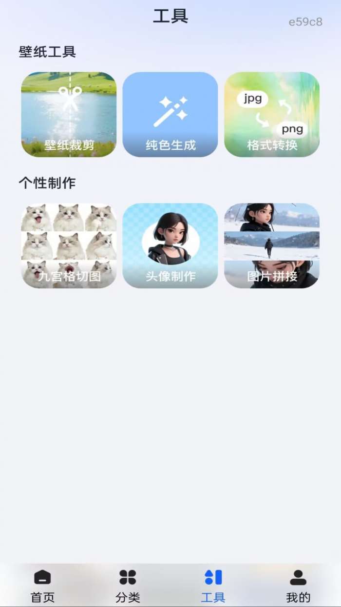免费动态主题壁纸截图