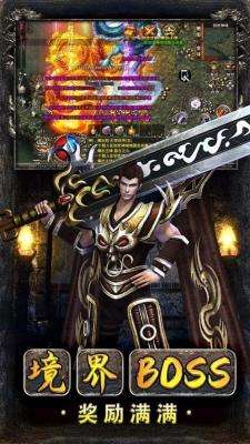 红手指美杜莎传奇手机版截图