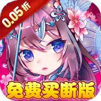 疾风大冒险(0.05GM后台免费买断) v1.1.0