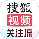 搜狐视频 下载旧版 v10.2.25