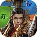 国战来了 单机版 v3.3.0