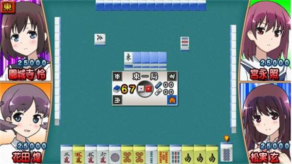 天才麻将少女阿知贺篇截图