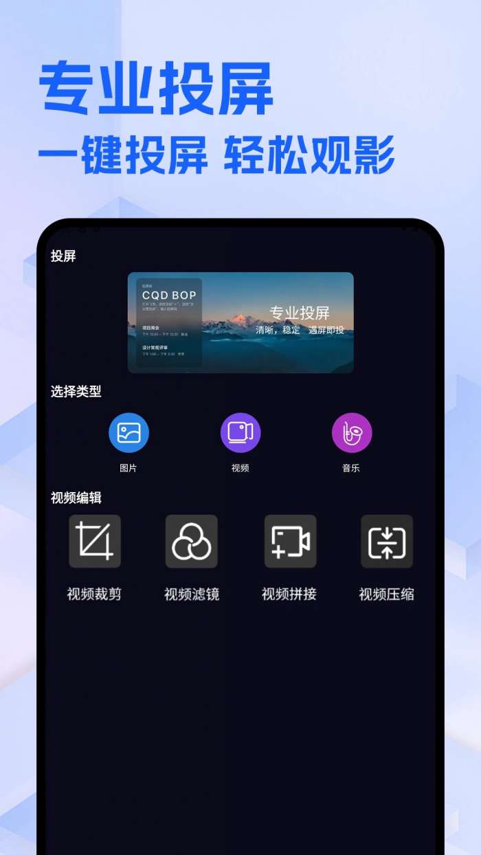 整点视频免费追剧 无广告截图