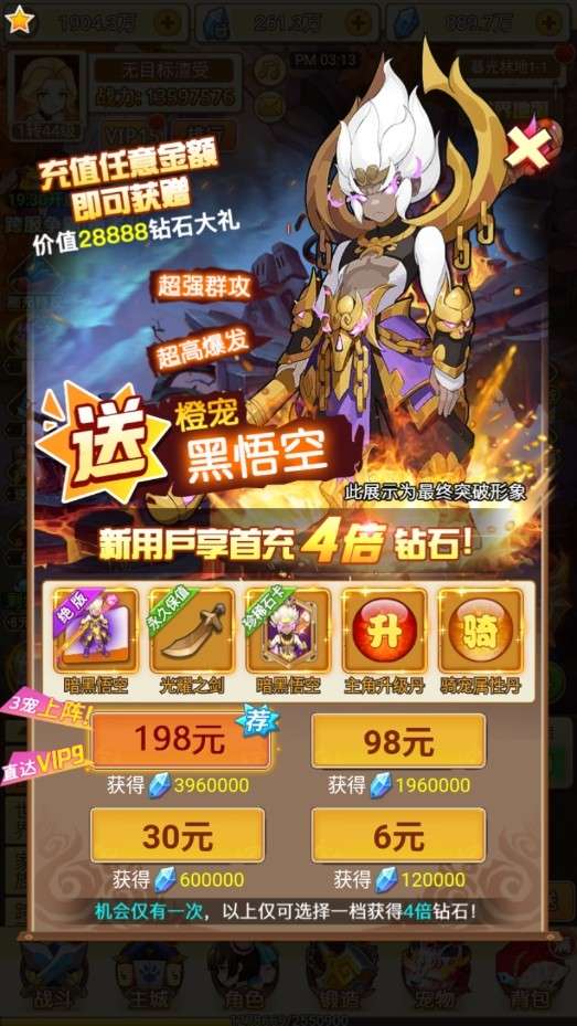 萌神战姬 官网版截图