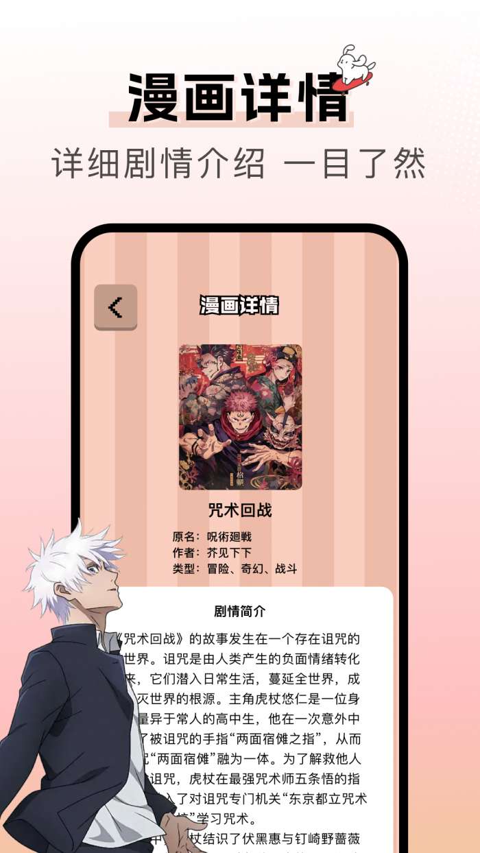漫天空截图
