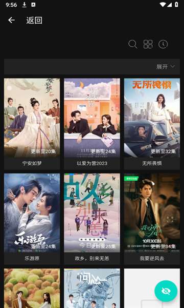 芊芊影视 去广告版截图