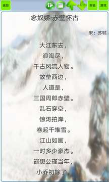 高中生必背古诗文截图