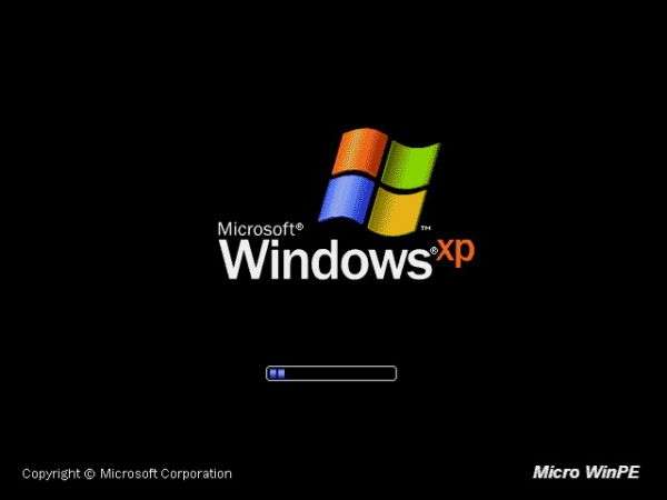 windows pe硬盘版截图