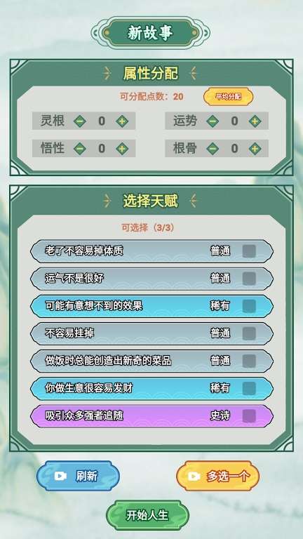 我的飞剑会拐弯截图