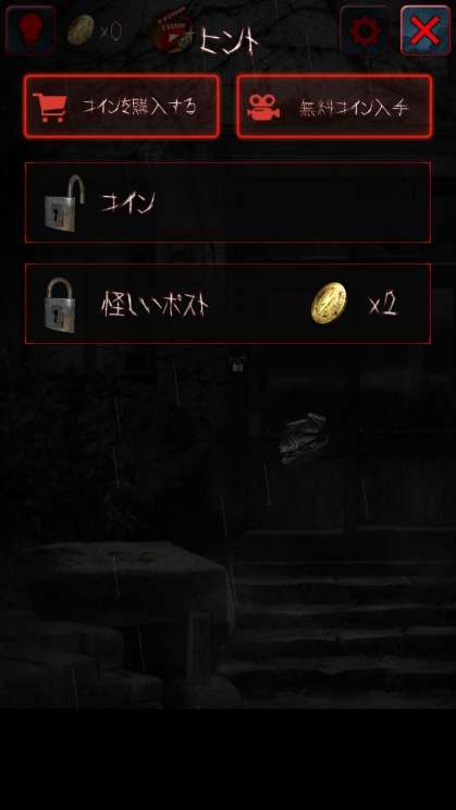 怨宅 2026最新版截图