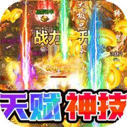 猎魔守护者(经典1.76小极品) v1.0.0