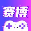 赛博云电脑 最新版 v1.14.5