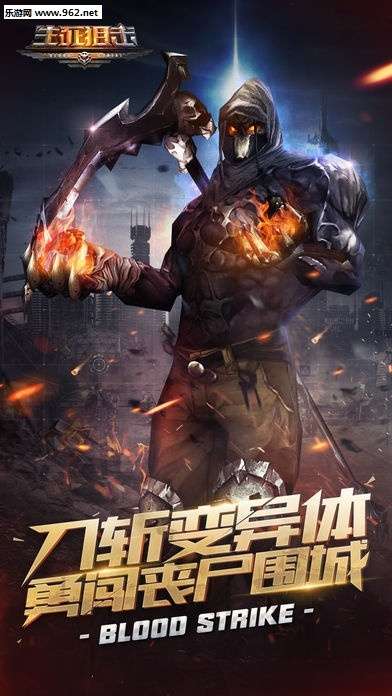 生死狙击版截图