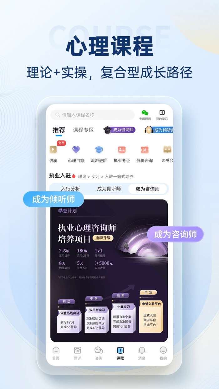 壹点灵 官网入口截图