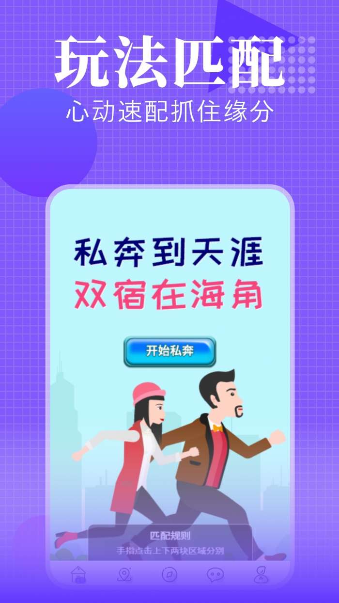 海螺 最新版截图