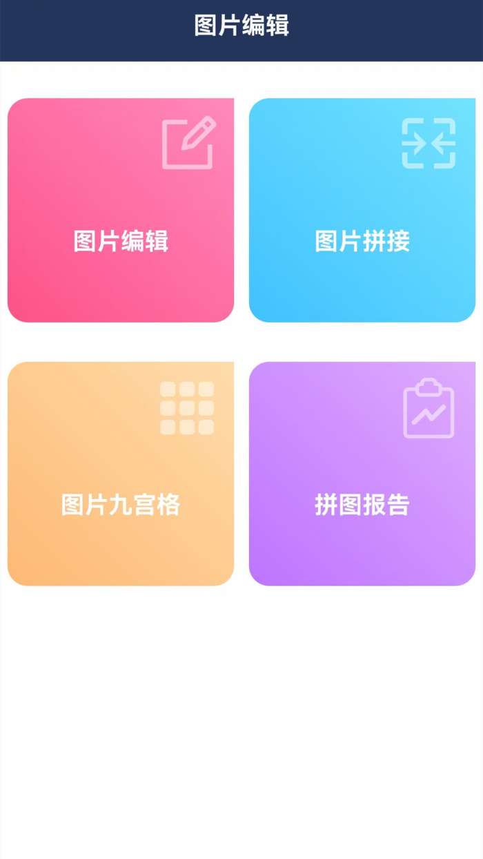 水印相机（工作打卡）截图