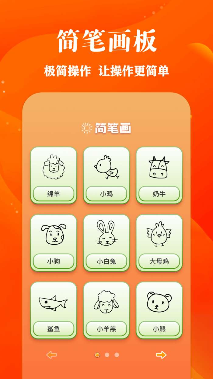 包子漫画 纯净版无广告截图