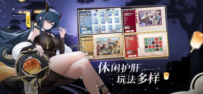 绯色回响 官网版截图