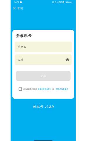 zTMS截图