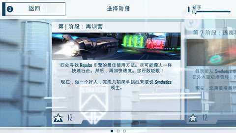 未来派赛车 安卓版截图