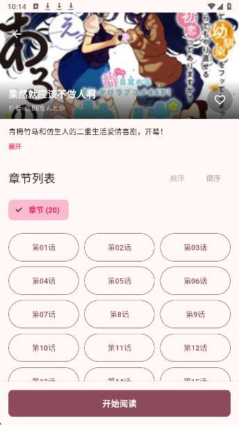 兔绘屋 官网入口截图