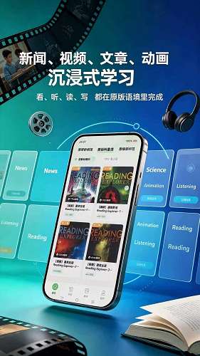 趣米英语截图