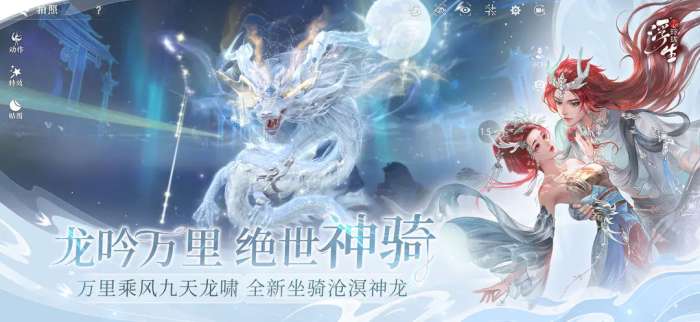 浮生忆玲珑 2026最新版截图