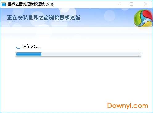 世界之窗浏览器极速版截图