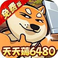 骑士竞技场(0.05折天天6480) v1.1.0